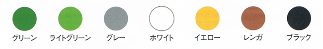 フェロックス AS-150カラー